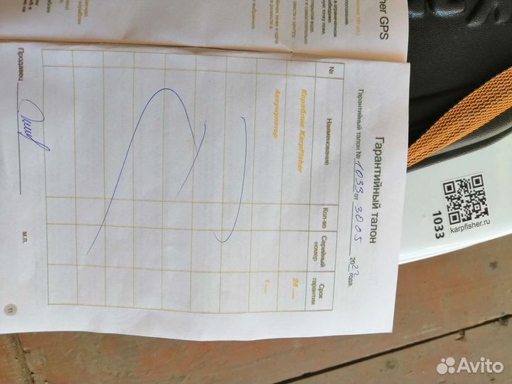 Продам кораблик KarpFisher Pirat Mono Sport