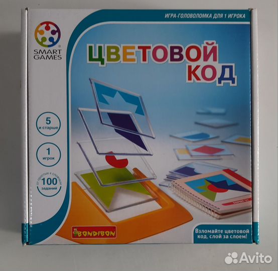 Bondibon цветовой код