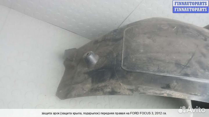 Подкрылок перед/право Ford Focus III, 2012 1.6 Бензин