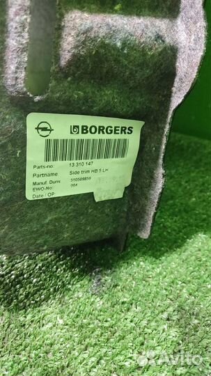 Обшивка багажника левая Opel Astra J 2010