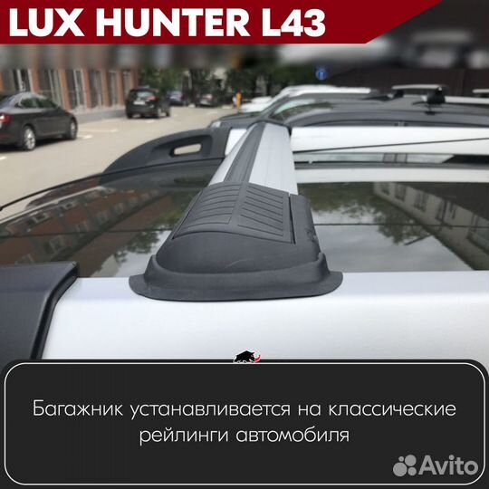 Багажник Hyundai Matrix 2001-2010 LUX hunter S