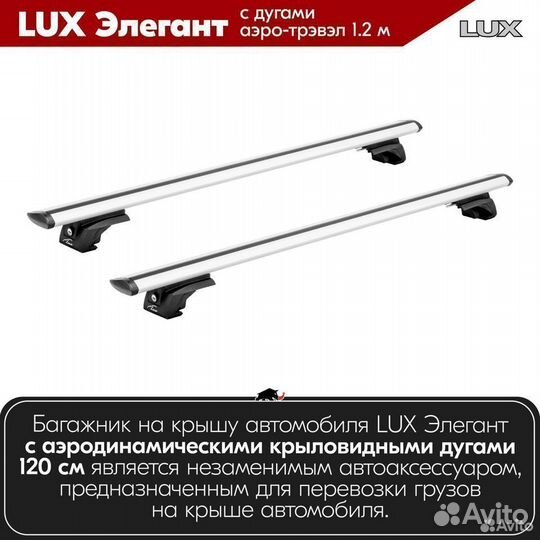 Багажник Skoda Roomster 2010-2015 LUX Silver