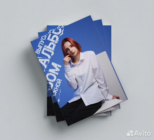 Фотограф. Выпускные альбомы. Съёмка в школах