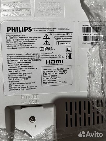 Телевизор philips на запчасти
