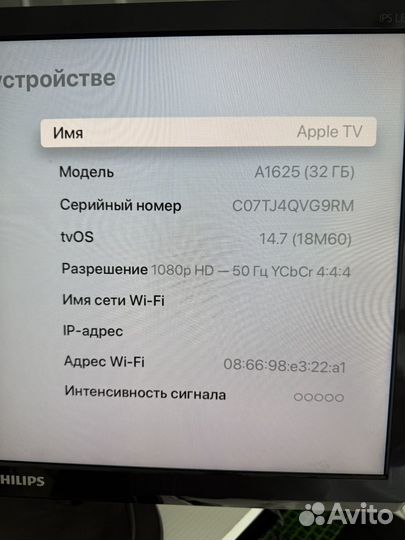 Apple tv 4 a1625 32gb