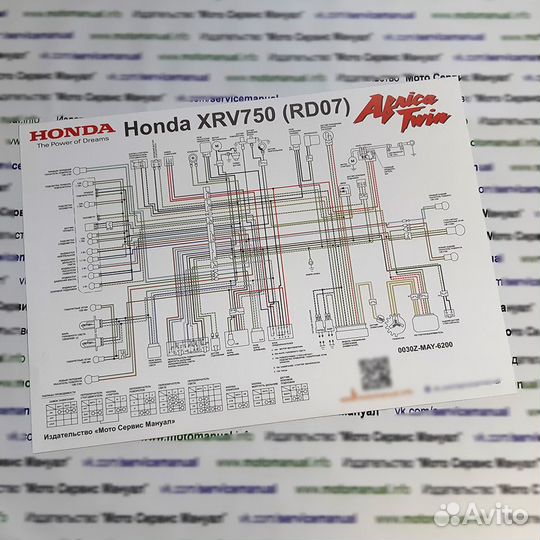 Honda XRV750 Africa Twin Сервисный мануал