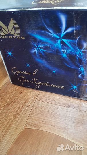 Бокалы для мартини,шампанского