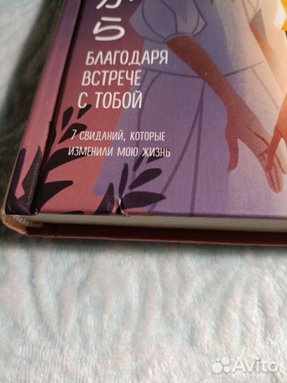 Книги любовные романы