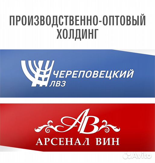 Торговый представитель(Вельский и Устьянский р-ны)