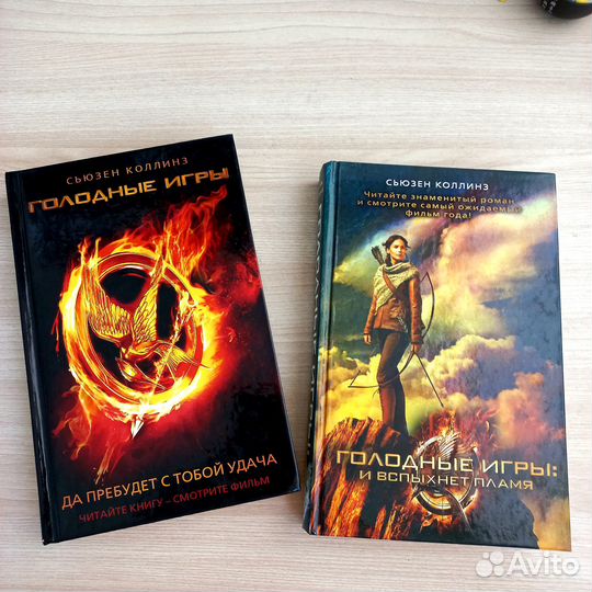 Сьюзен Коллинз 
