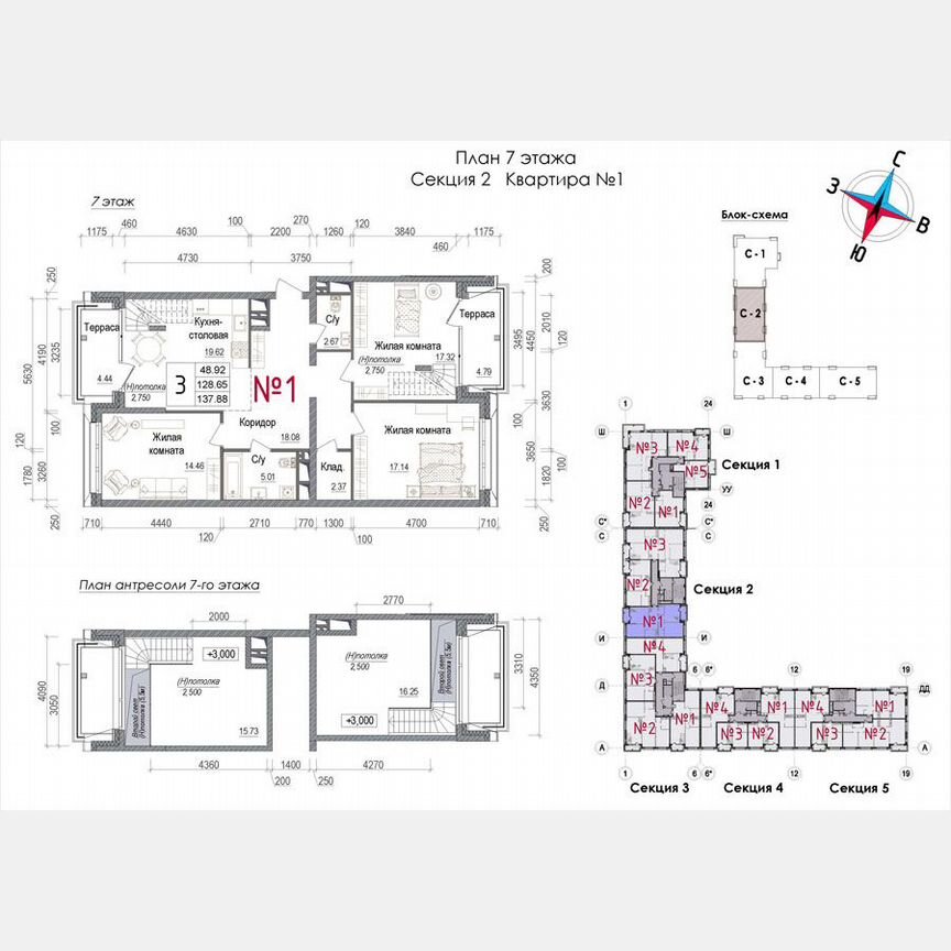 3-к. квартира, 149,2 м², 7/7 эт.
