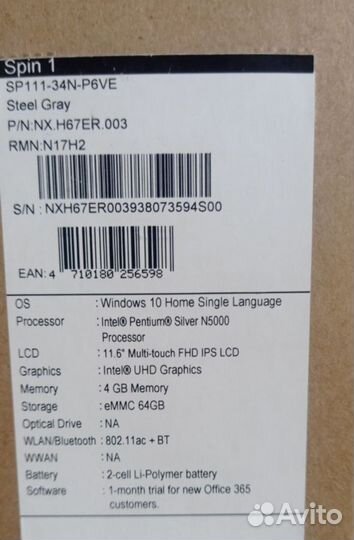 Acer SP111-34N-P6VE