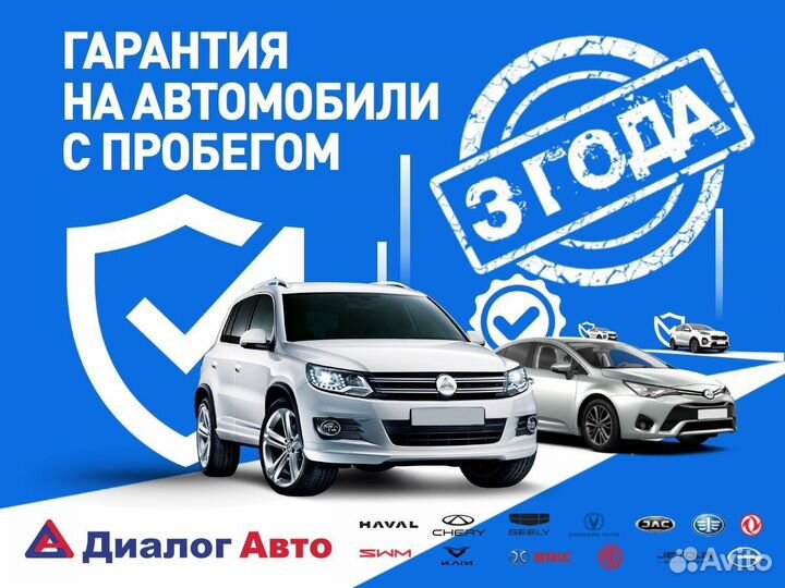 LIFAN Smily (320) 1.3 МТ, 2014, 98 902 км