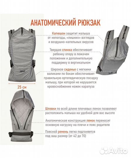 Кенгуру Рюкзак-переноска для новорожденных детей