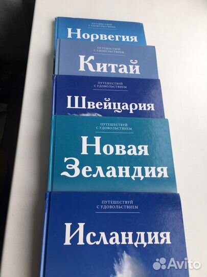 Энциклопедии