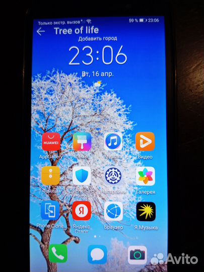 HUAWEI Y5p, 2/32 ГБ