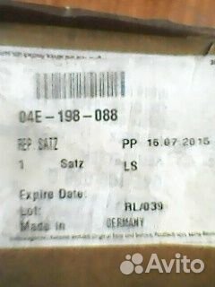 Фазорегулятор (звезда) распредвала VAG 04E-198-088