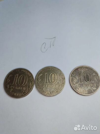 Коллекция монет