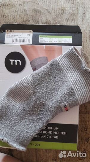 Красота и здоровье