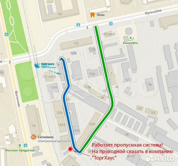 Линия раздачи Abat Аста