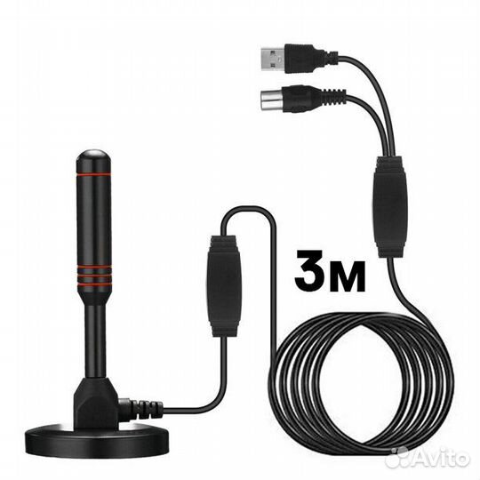 Комнатная цифровая антенна