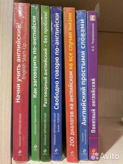 Черниховская Н и Intelligent business все уровни