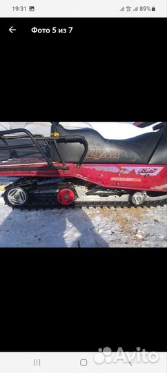 Лунск лайт тоуринг