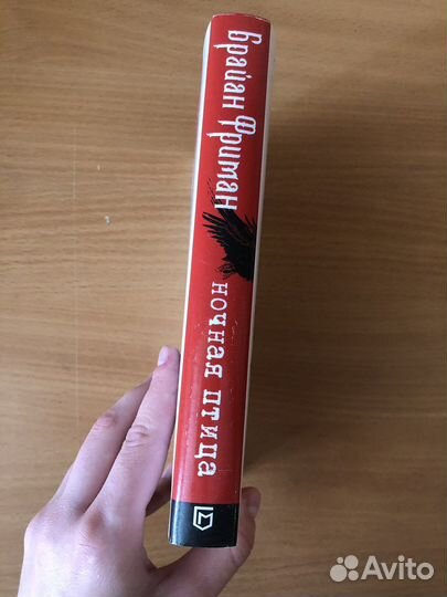 Книга Ночная Птица