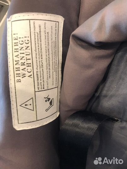 Автолюлька