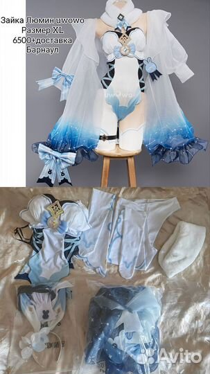 Фансервис на Люмин геншин от uwowo