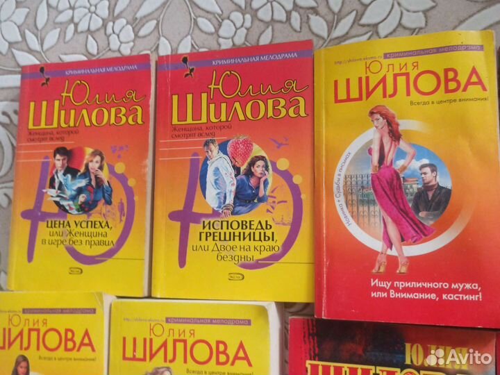 Книги Ю. Шиловой