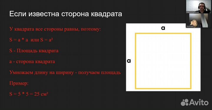 Репетитор по математике