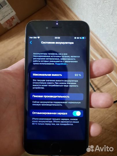 iPhone 6S, 32 ГБ