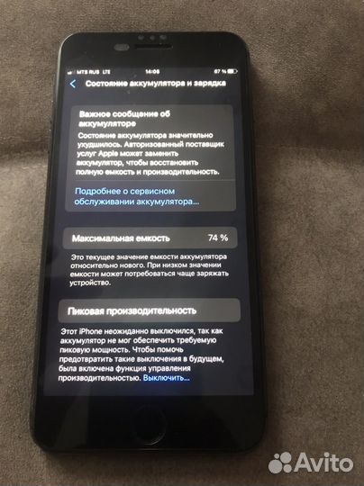 iPhone 8 Plus, 64 ГБ