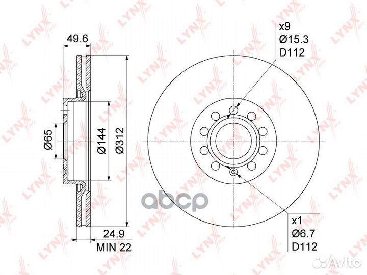 Диск тормозной перед BN1202 lynxauto