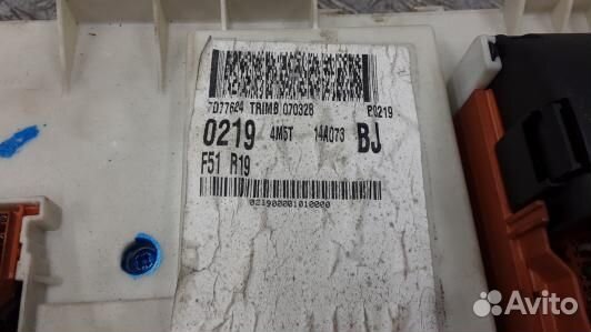 Блок предохранителей ford focus 2 (8DN03M101)