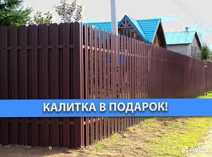 Забор для сада из профлиста