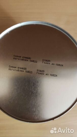 Детская смесь