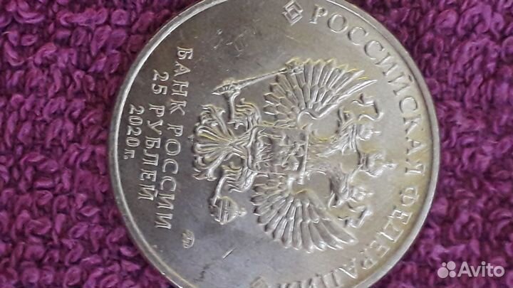 Памятная монета. Доктора