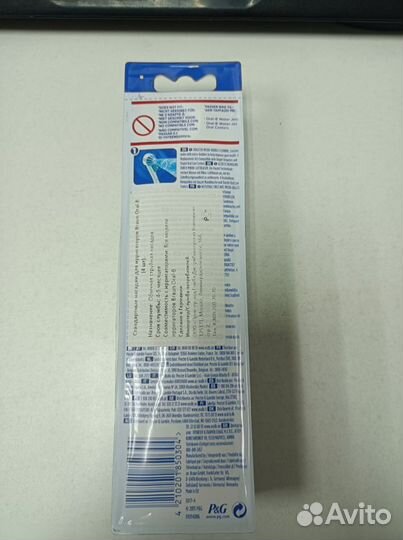 Новые насадки для ирригатора Braun Oral-b