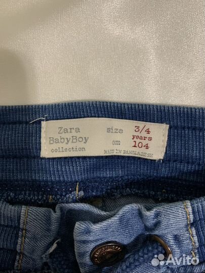 Костюм джинсы кроссовки 26