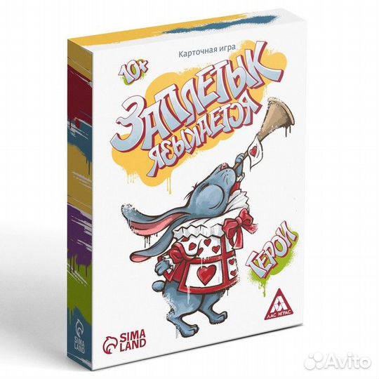 Карточная игра 