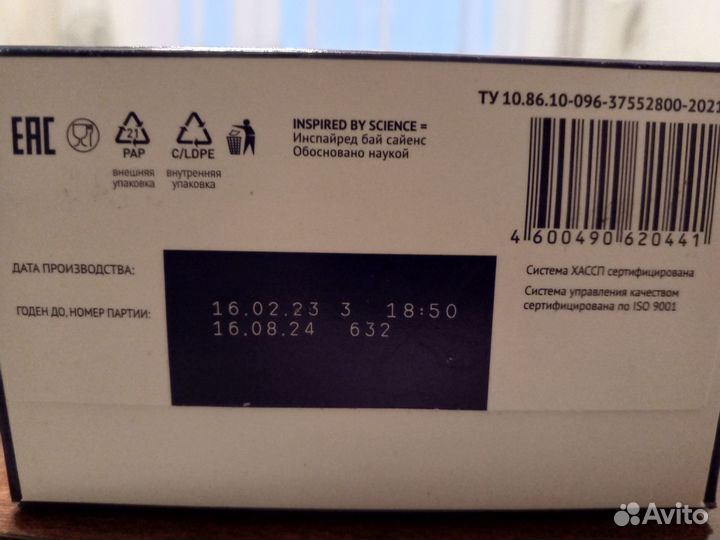 Детская смесь нутрилак 2