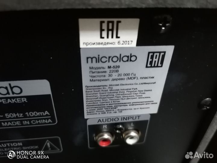 Акустика колонки microlab 2.1