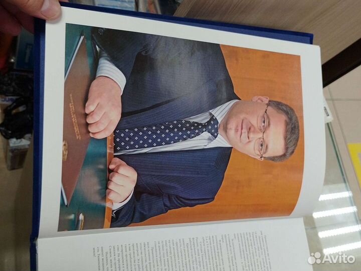 Книга Лучшие Тюменская Область