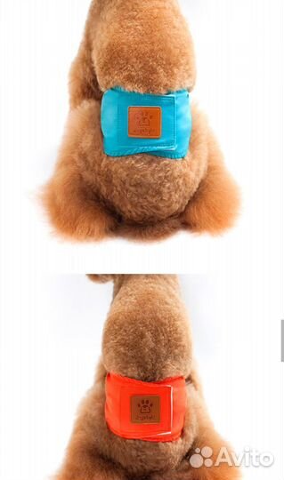 Новый пояс для собак кобелей многоразовый S