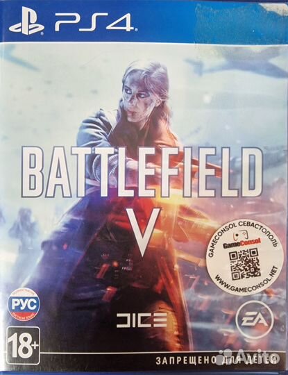 Игры playstation 4 продажа обмен