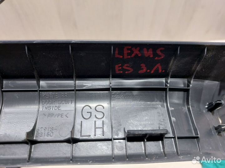 Накладка порога задняя левая Lexus es 7 2018