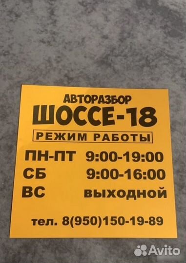 SsangYong New Actyon корпус воздушного фильтра