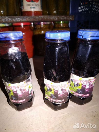 Шотут сиркаси., Уксус тутовник